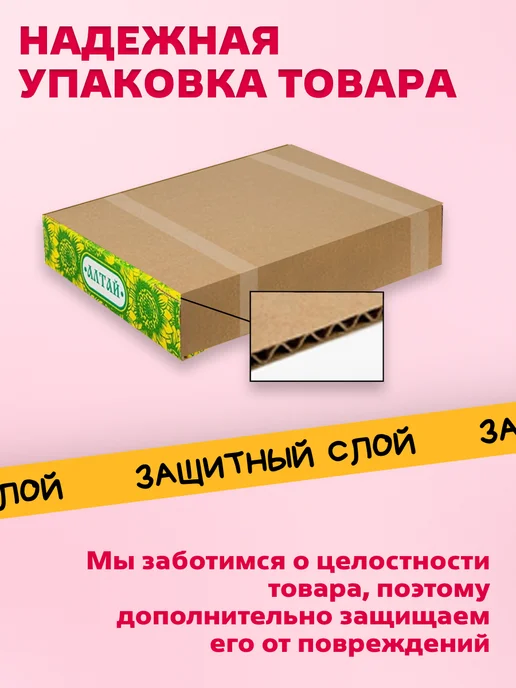 Трофимов Мармелад Импровизация Сердца 600 гр, 600 г, фото 3