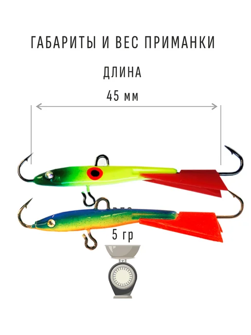 Merkuri Балансир для зимней рыбалки (8) №36 45мм, №36, зеленый, фото 3