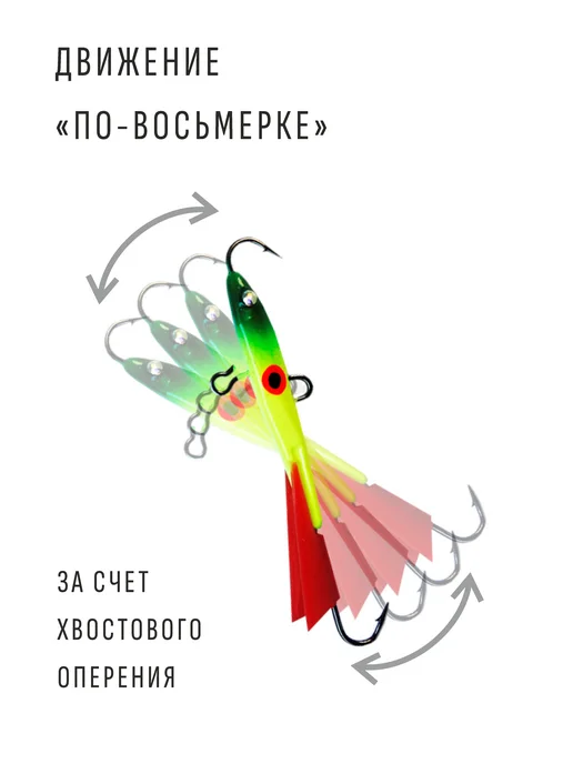 Merkuri Балансир для зимней рыбалки (8) №36 45мм, №36, зеленый, фото 5