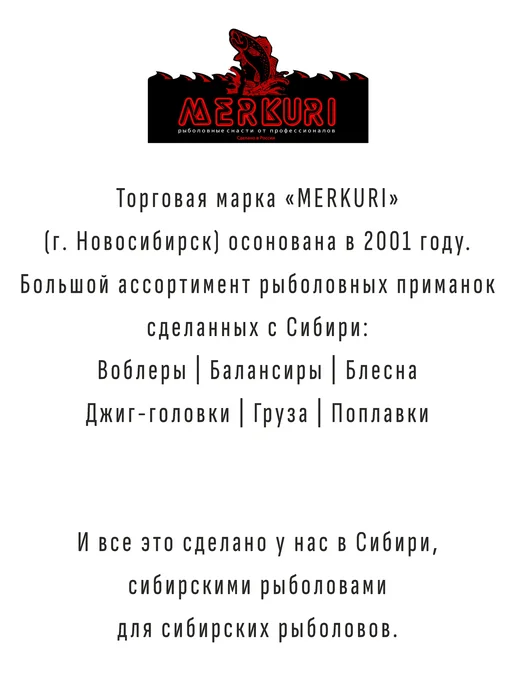 Merkuri Балансир для зимней рыбалки (8) №36 45мм, №36, зеленый, фото 7
