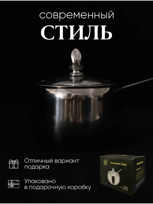 Сахарница с крышкой и ложкой, серый, фото 4