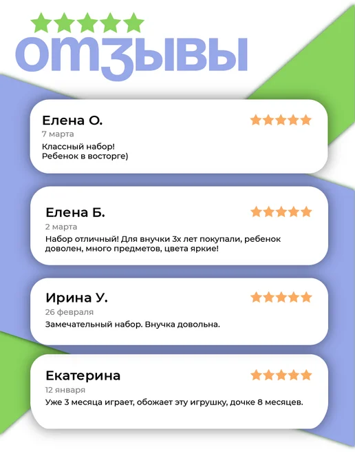 стром Дeтский набoр игрушечной посуды "Сластена" для девочек, белый, фото 6