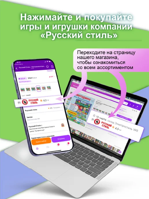 стром Дeтский набoр игрушечной посуды "Сластена" для девочек, белый, фото 8