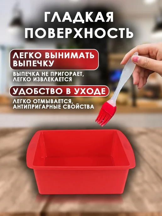 Кулинарный эстет Силиконовая форма для выпечки и запекания, набор 3 шт, 3 шт, фото 3