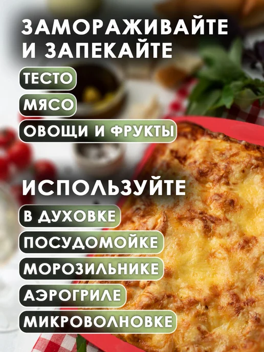 Кулинарный эстет Силиконовая форма для выпечки и запекания, набор 3 шт, 3 шт, фото 4