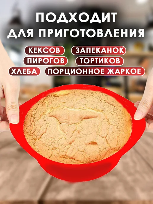 Кулинарный эстет Силиконовая форма для выпечки и запекания, набор 3 шт, 3 шт, фото 5
