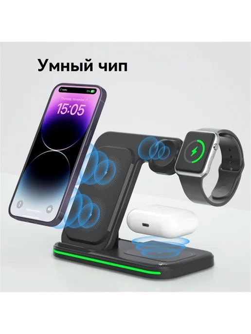 Беспроводная зарядка для iphone, белый, фото 10