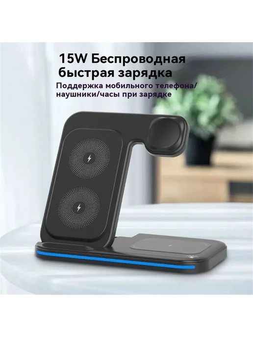 Беспроводная зарядка для iphone, белый, фото 11