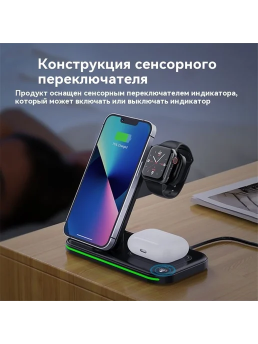 Беспроводная зарядка для iphone, белый, фото 12