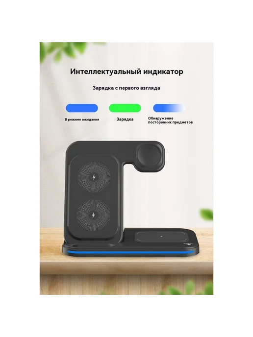 Беспроводная зарядка для iphone, белый, фото 21