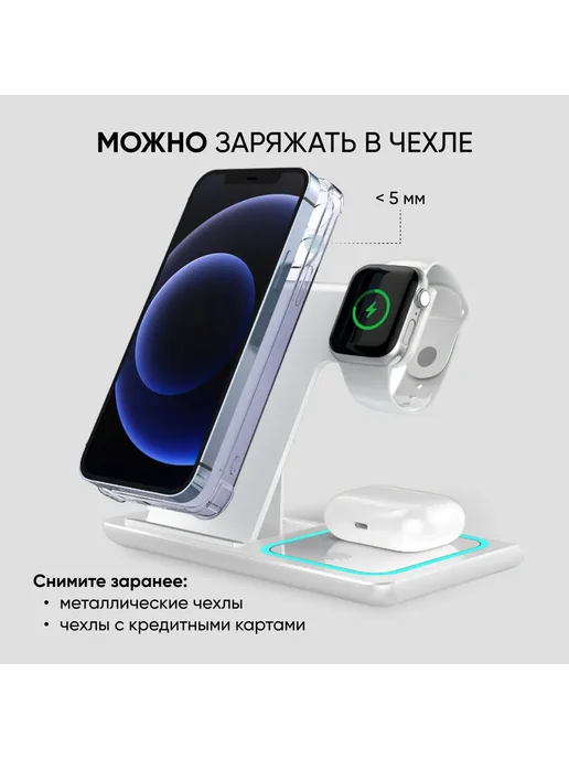 Беспроводная зарядка для iphone, белый, фото 4