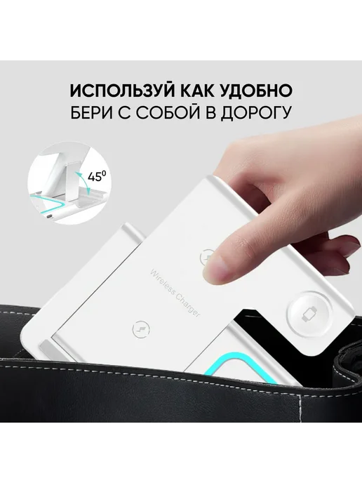 Беспроводная зарядка для iphone, белый, фото 6
