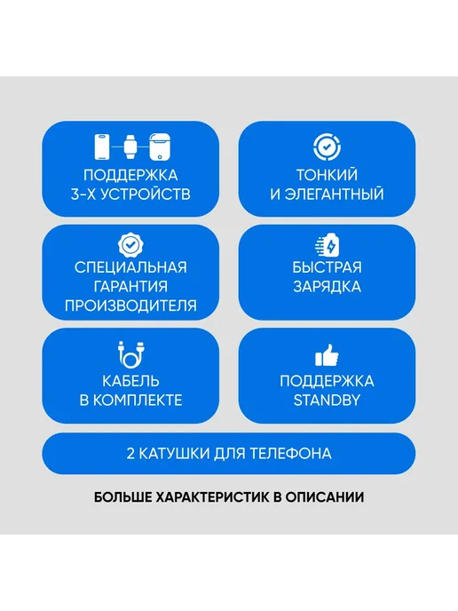 Беспроводная зарядка для iphone, белый, фото 7