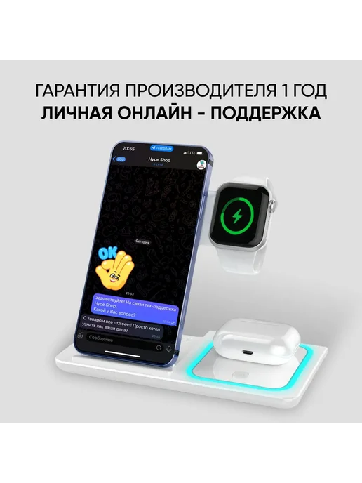 Беспроводная зарядка для iphone, белый, фото 8