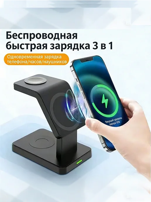 Беспроводная зарядка для iphone, черный, фото 5