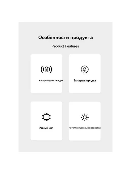 Беспроводная зарядка для iphone, цвет не указан, фото 18