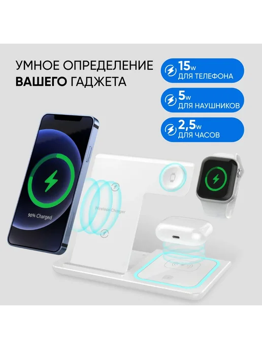 Беспроводная зарядка для iphone, цвет не указан, фото 2