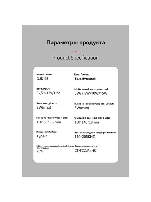 Беспроводная зарядка для iphone, цвет не указан, фото 24