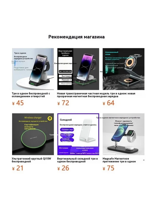 Беспроводная зарядка для iphone, цвет не указан, фото 25