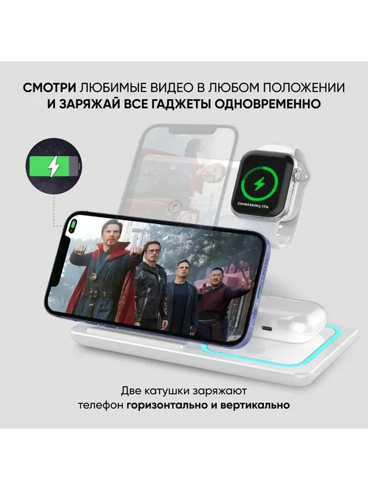 Беспроводная зарядка для iphone, цвет не указан, фото 3