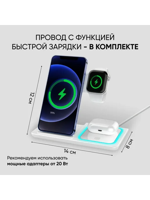 Беспроводная зарядка для iphone, цвет не указан, фото 5