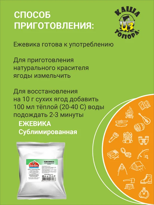 Гала-Гала Ежевика сублимированная, целые ягоды, 50г, 50 г, фото 5