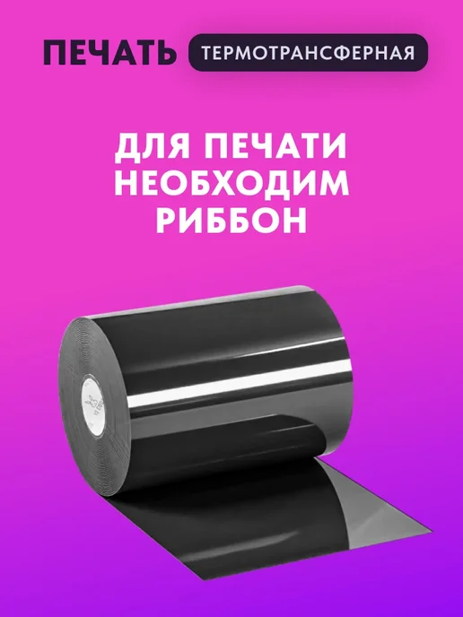 IQ code Термотрансферная этикетка 40х30 (5000 шт) ПЛГ Ø40, 40x30, 5000 шт, фото 5