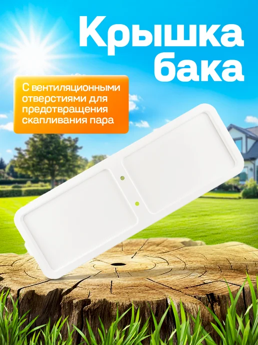 Элбэт Про Умывальник дачный без подогрева 10л, 17 л, фото 5