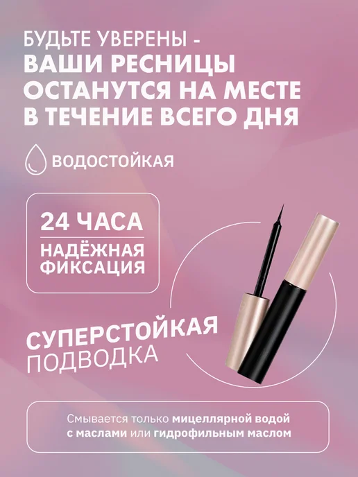 canz Магнитные ресницы, черный, фото 4