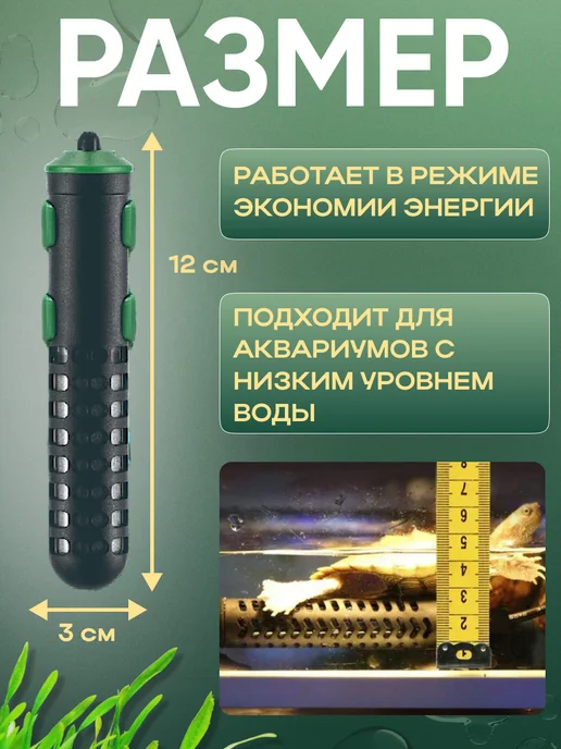 Barbus Нагреватель для аквариума 10-60л, 1060 л, фото 3