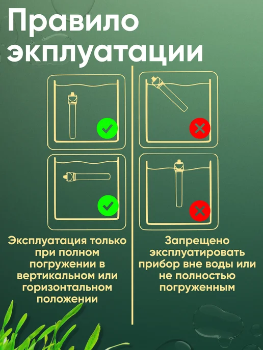 Barbus Нагреватель для аквариума 10-60л, 1060 л, фото 4