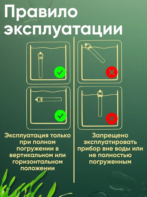 Barbus Нагреватель для аквариума 20-80л с внешнем регулятором, 2080 л, фото 6
