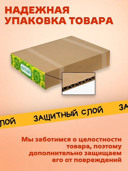 Трофимов Мармелад Фруктовый микс 600 гр, 600 г, фото 3