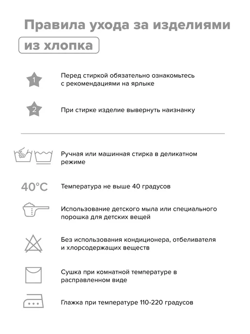 Crockid Песочник для новорожденных девочек хлопковый, розовый, фото 7