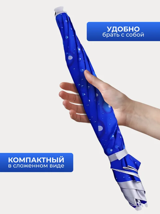 ДомШоп Зонт пляжный большой от солнца для отдыха, синий, фото 5