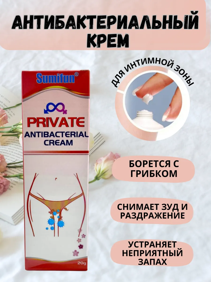Дискомфорт В Интимной Зоне После Секса Дискомфорт В Интимной Зоне После Секса