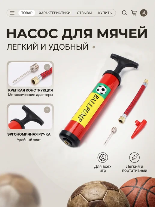 Quartett Насос для мяча с иглой ручной, синий, фото 2