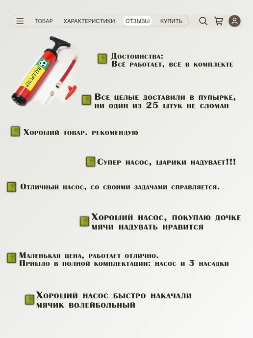 Quartett Насос для мяча с иглой ручной, синий, фото 4