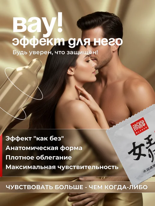 Elasun Презервативы ультрагладкие со смазкой и эффектом задержки, вариант, фото 4