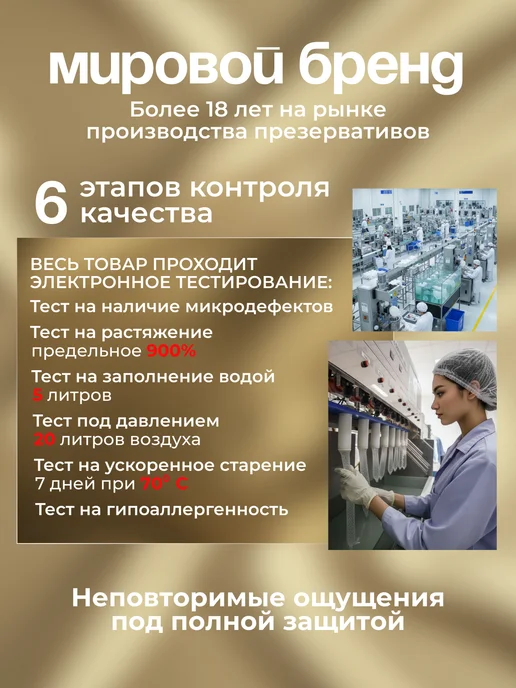 Elasun Презервативы ультрагладкие со смазкой и эффектом задержки, вариант, фото 8