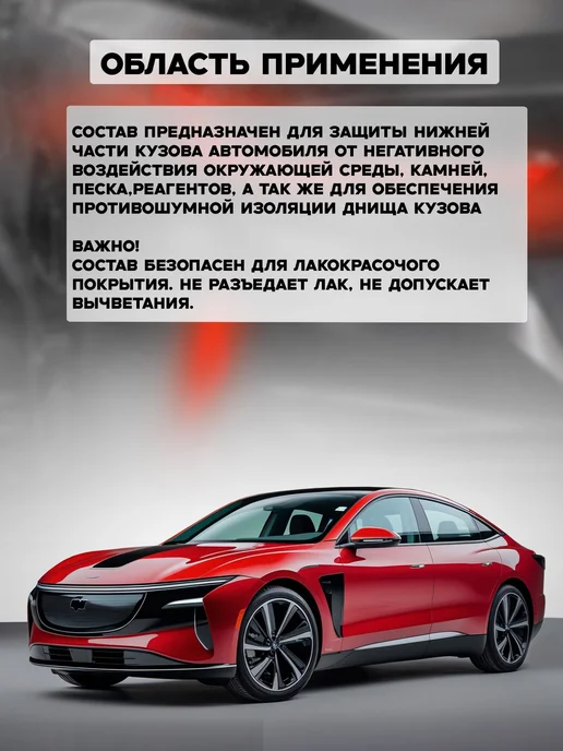 MasterWAX Мастика для авто антикоррозийная Бастион 1000 мл в аэрозоле, 650 мл, фото 5