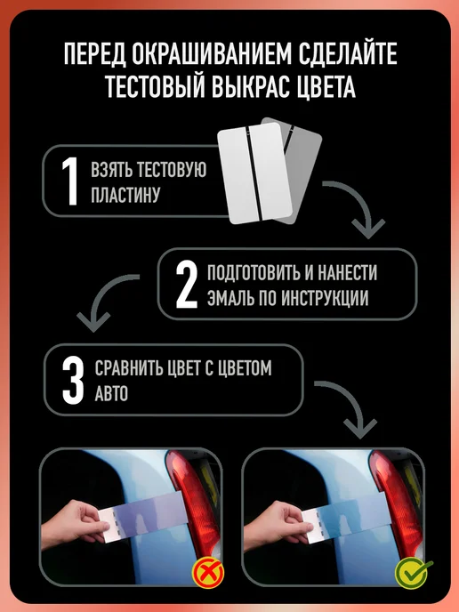 MEGAZET NANO Автомобильная краска Мокрый Асфальт 626 металлик, 2.5 кг, 2,5 кг, фото 8