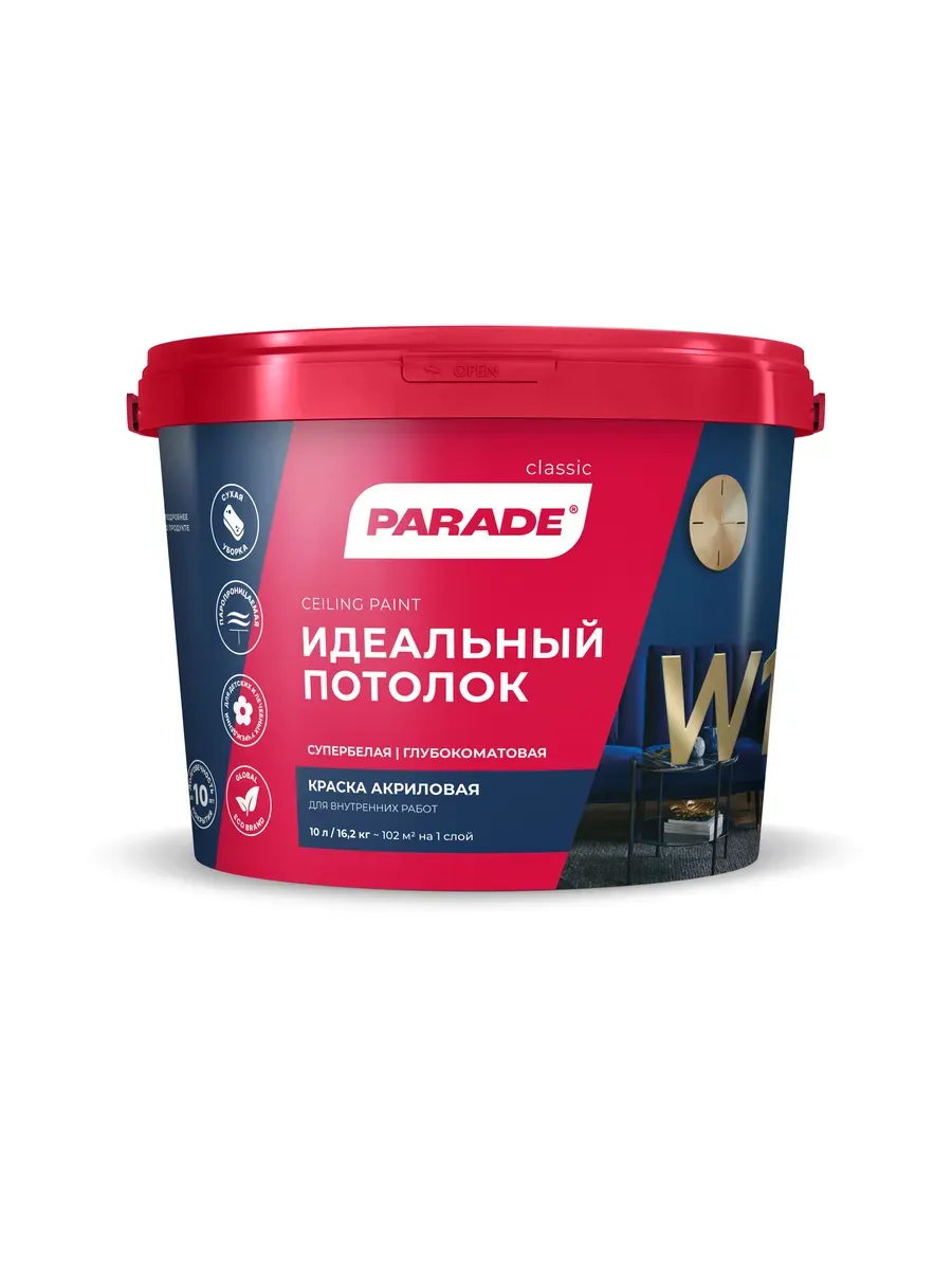 Краска для потолка белая матовая без запаха 10 л