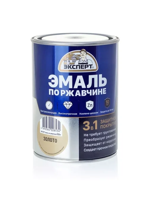 ЭКСПЕРТ Декарт Грунт эмаль по ржавчине и металлу 0,8 кг, 0,8 кг, фото 2