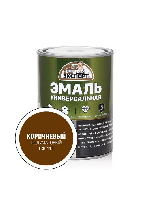 ЭКСПЕРТ Декарт Краска ПФ 115 универсальная полуматовая 2,5 кг, 0,8 кг, фото 5