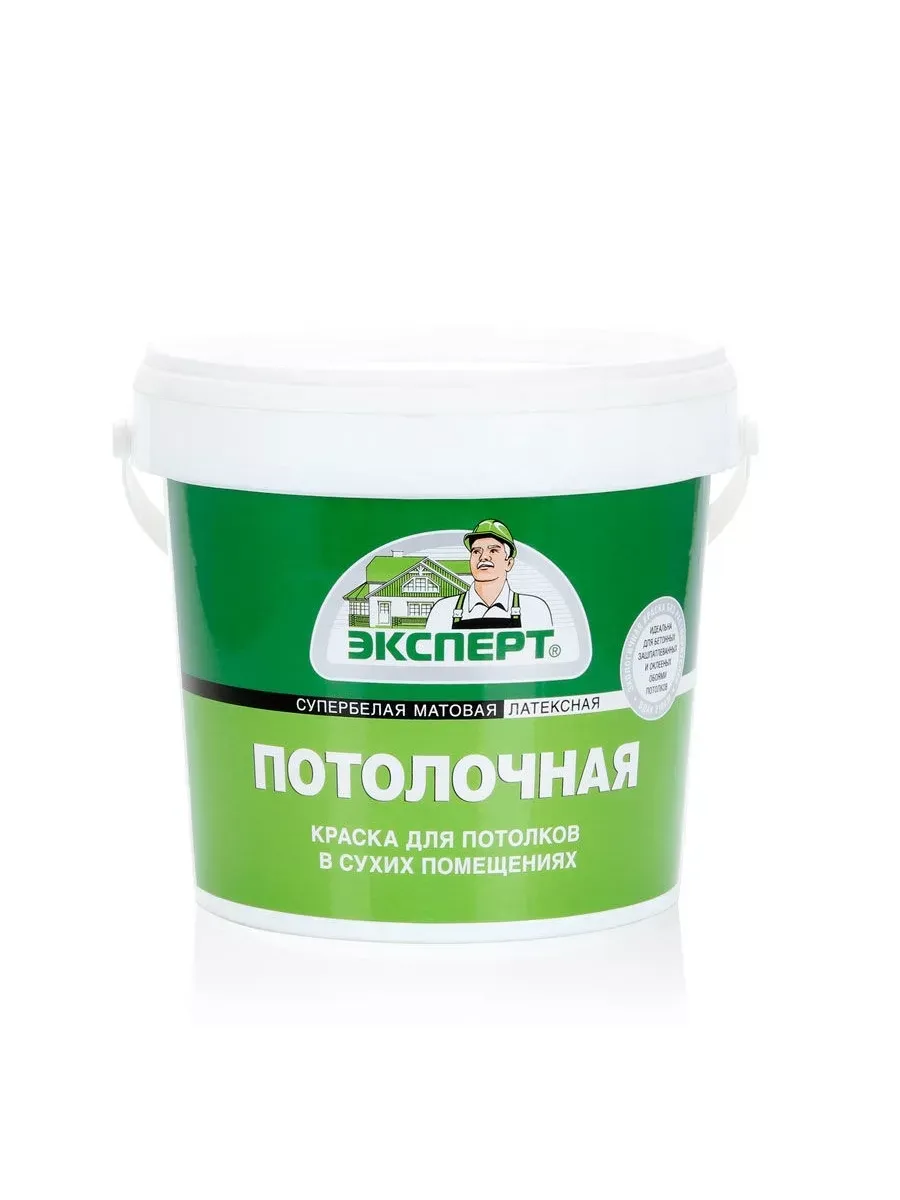 Краска для потолка белая без запаха, 1,3 кг.