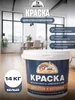 Интернет‑магазин Wildberries: широкий ассортимент товаров - скидки каждый день!