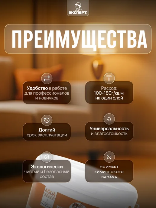 ЭКСПЕРТ Декарт Эмаль без запаха универсальная глянцевая 0,8 кг, 800 г, фото 2