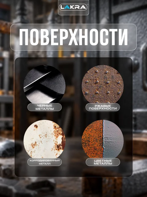 лакра Эмаль с молотковым эффектом золотистая 0,8 кг, 800 г, фото 3