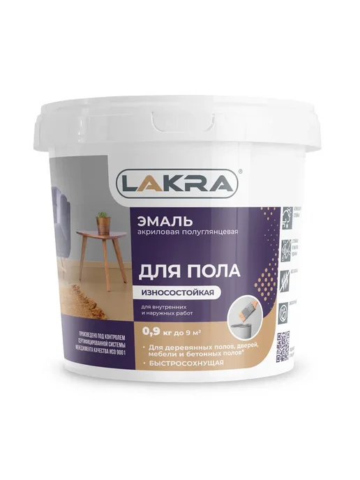 лакра Эмаль акриловая для пола золотисто-коричневая 0,9кг, 900 г, фото 7